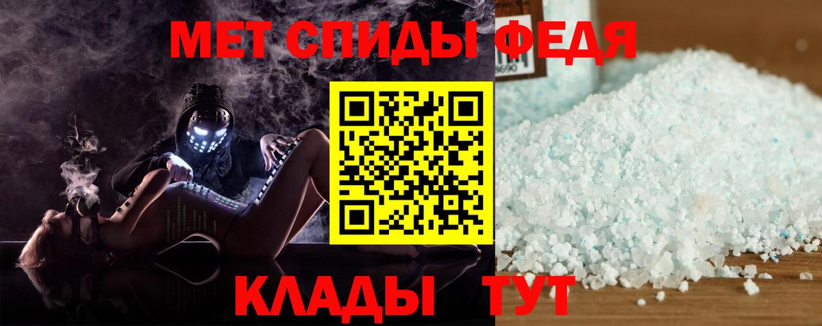 АМФ  АМФЕТАМИН 97%  Вход с VPN  площадка клад  Заволжье 