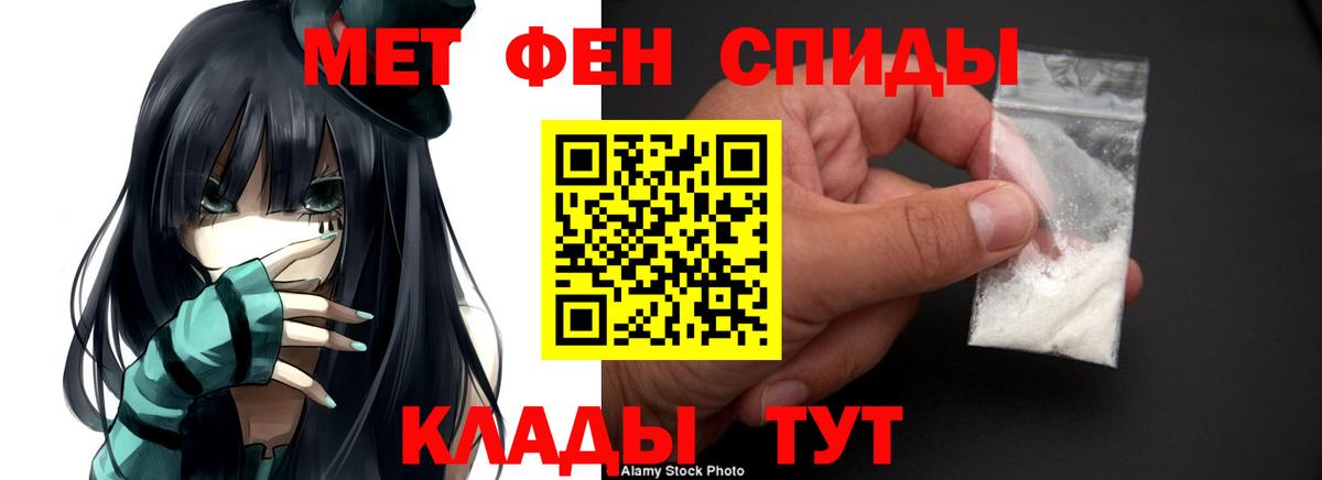 Amphetamine Premium Заволжье