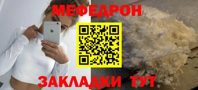 COCAINE Балашиха
