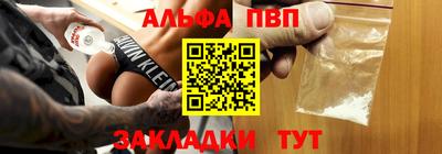 молекула духа Балаково