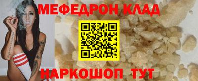 молекула духа Балаково