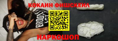молекула духа Балаково