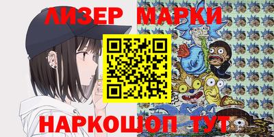 молекула духа Балаково