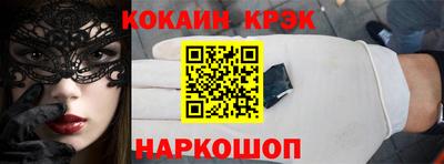 COCAINE Балашиха