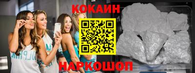 молекула духа Балаково