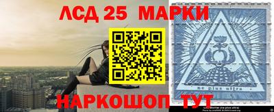 молекула духа Балаково