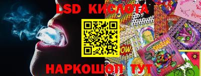 молекула духа Балаково