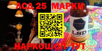 молекула духа Балаково