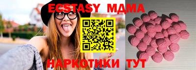 молекула духа Балаково