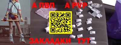 COCAINE Балашиха