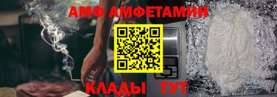 молекула духа Балаково