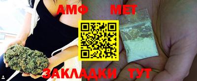 молекула духа Балаково