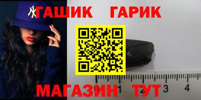 молекула духа Балаково