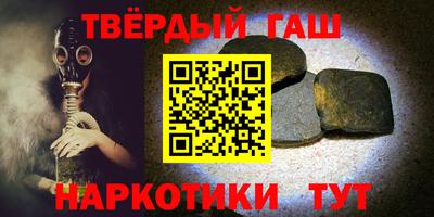 молекула духа Балаково