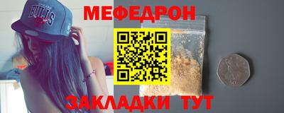 молекула духа Балаково