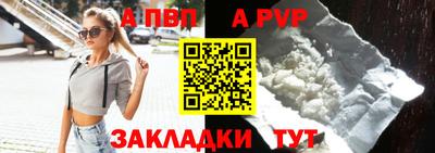 молекула духа Балаково