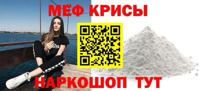 молекула духа Балаково
