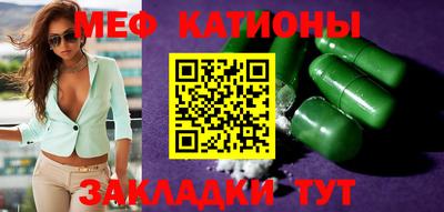 COCAINE Балашиха