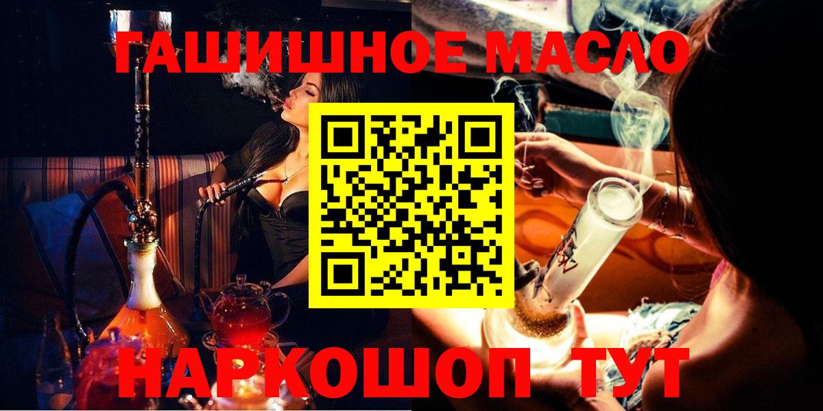 Заволжье  Дистиллят ТГК вейп с тгк  Вход с VPN 